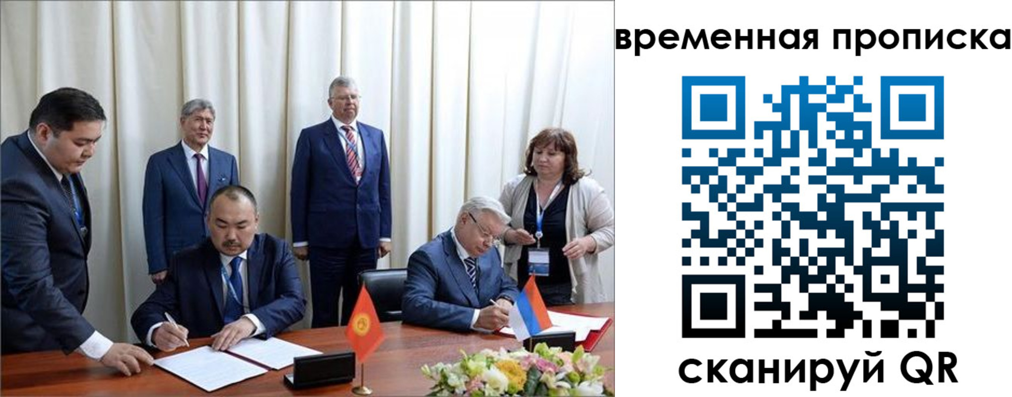 временная регистрация собственник в Кремёнках