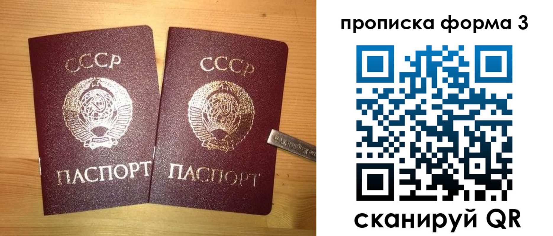 прописка иностранных граждан в Кремёнках