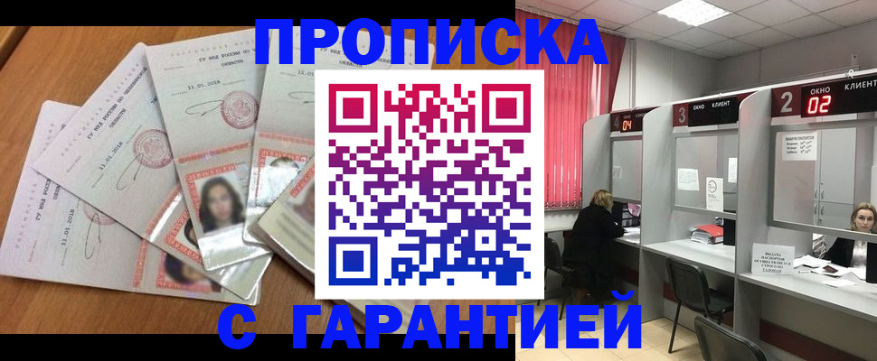 миграционный учет в Кремёнках