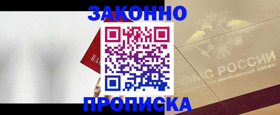 временная регистрация поиск в Кремёнках